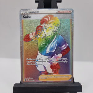 Kabu 077/073 - Champions Path - Pokemon TCG Single