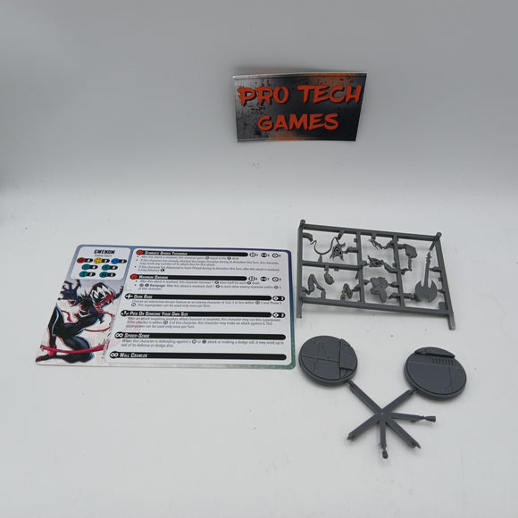 MCP - Gwenom - #26410