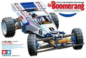 Tamiya The Boomerang 2008 58418