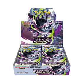 Pre-Order: Pokemon - Abyss Eye