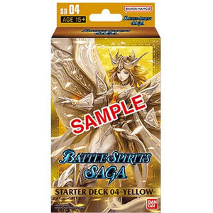 Battle Spirits Saga: Starter Deck [ST04]