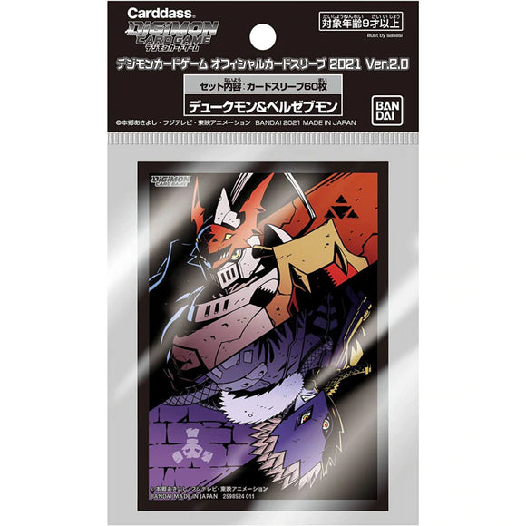 Digimon Card Game Sleeves Ver 2.0 (60) - Gallantmon & Beelzemon - Pro Tech 